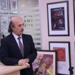 هذا هو الوطن