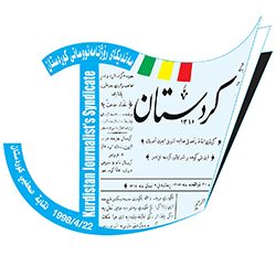 أسرة نمتار الاعلامية تهنيء صحفيي كوردستان  بعيد صحافتهم