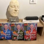 موجات زهير الجزائري المرتدة