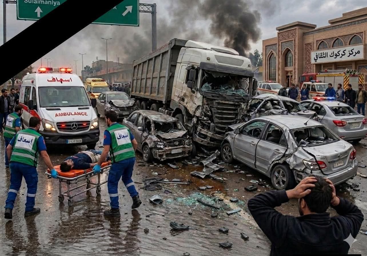 فاجعة كركوك ..6 ضحايا ..26 مصاباً ..