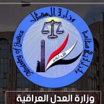 استكمال التحقيقات مع 1000 إرهابي واحتمال ابرام تفاهمات تسليم الرعايا