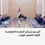 الزيدي يوجه الوزراء : لاخلوة مع الاجانب ولا مدراء من خارج الوزارت