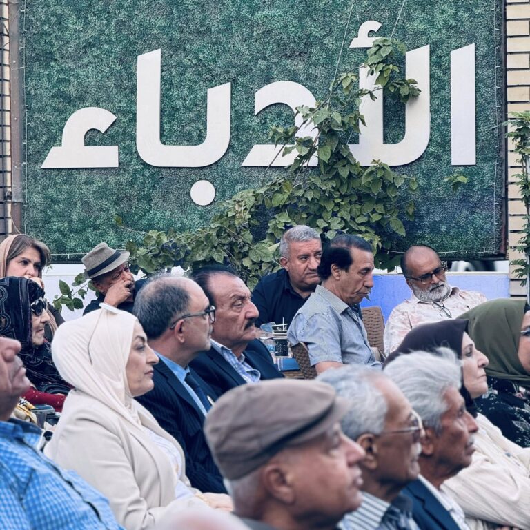 الادباء العراقيون يحتفلون بالذكرى السابعة والستين لتأسيس اتحادهم