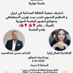 الدعوة عامة ..