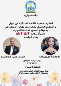الدعوة عامة ..