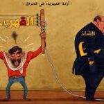 الصيف على الابواب والكهرباء في علم الغيب !