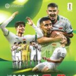غداً  اجتماع حاسم لأرنولد.. لاختيار تشكيلة منتخبنا الوطني لمونديال 2026