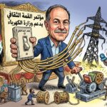 معرض كاريكاتوري هادف في “القمة الثقافي للكهرباء”