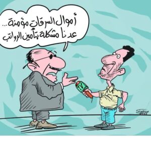 كاريكاتير للفنان اكرم الياس بكر العزاوي