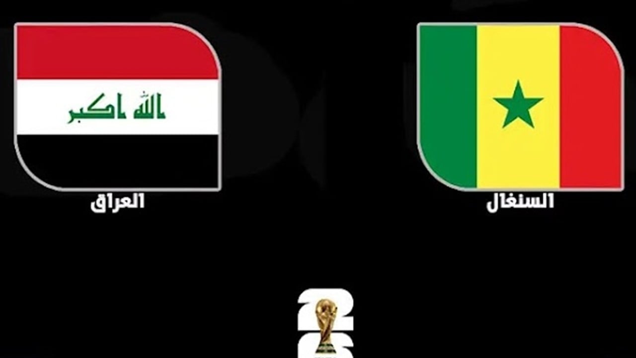 اسود الرافدين يقابلون ابطال افريقيا في موقعة حاسمة اليوم
