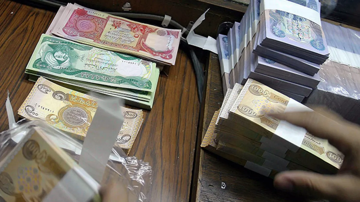 المالية العراقية تبدأ بإطلاق تمويلات رواتب الموظفين لشهر تموز