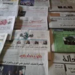 حرمان الصحف العراقية من الإعلانات .. اغتيال للذاكرة الوطنية