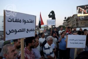 تقارير : مكافحة الفساد تتطلب دعماً سياسياً واسعاً وإصلاحات هيكلية تتجاوز المعالجات الجزئية