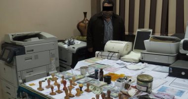 بقيادة  مدير مدرسة.. أمن البصرة يقبض على شبكة تزوير بالمليارات