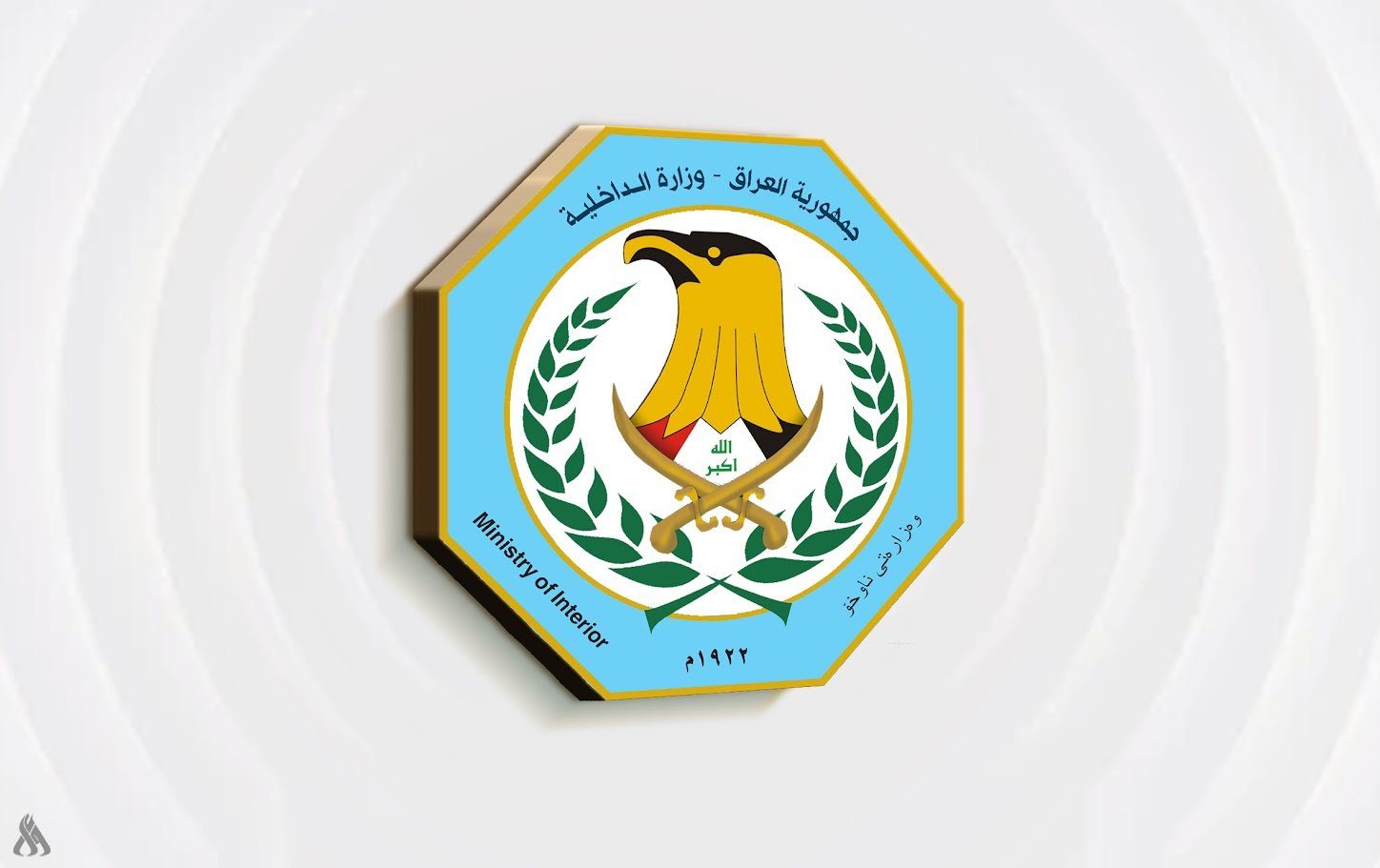 الداخلية: قاتل العميد بحادث الدورة قبض عليه بدار شخص مطلوب وفق المادة 4 إرهاب