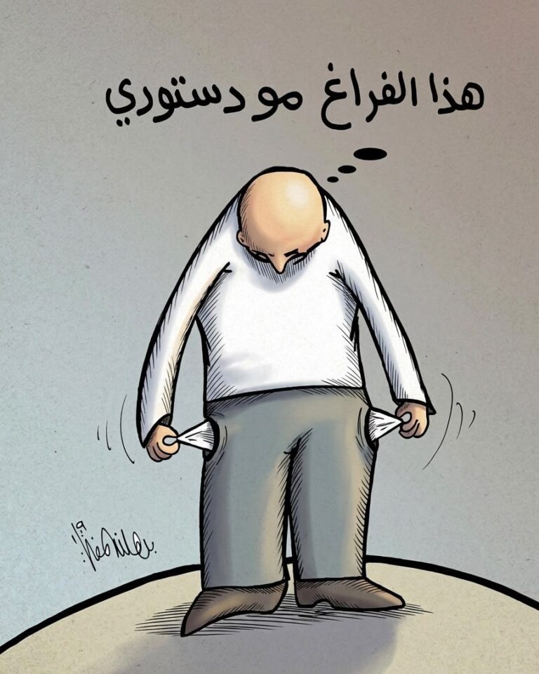 فلتة …كاريكاتير للفنان برهان المفتي