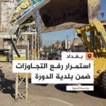 استشهاد ضابط ومنتسب وإصابة 4 آخرين بإطلاق نار في بغداد