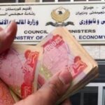 المالية الاتحادية تباشر  بتموّيل رواتب شهر تموز لموظفي إقليم كوردستان