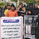 احتجاج في بغداد  لذوي الشهداء والجرحى مطالبين بحقوقهم