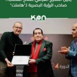 رحل صلاح القصب وبقي المسرح واقفًا على باب الحزن