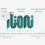 نمتار : المدى قدمت إنموذجا للصحافة الحرّة الملتزمة بقضايا الناس