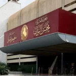 مجلس النواب يوجه بالإسراع في تقديم الجناة إلى العدالة بحادثة منطقة الدورة ويوجه الحكومة بإيجاد حلول سريعة للساكنين في العشوائيات