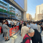 مطالبين بايداعاتهم ..تظاهرة أمام مصرف الطيف في بغداد بعد فرض الوصاية عليه من البنك المركزي