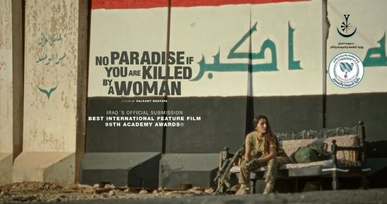 فيلم “لا جنة لمن تقتله امرأة” يمثل العراق في جوائز الأوسكار