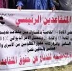 هيئة التقاعد تطلق رابطاً إلكترونياً لتحديث بيانات المتقاعدين والمستفيدين