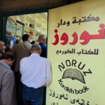 “مكتبة نوروز” أول واجهة كوردية بشارع المتنبي في بغداد