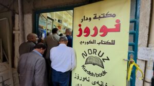 “مكتبة نوروز” أول واجهة كوردية بشارع المتنبي في بغداد